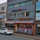 팔공식당 이미지