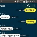 투썸모텔 이미지
