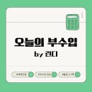 315011 네이버블로그