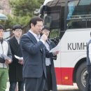 대화타이어 이미지