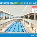 더샵 키즈하우스 어린이집 이미지