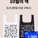 얼리마켓