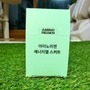 (주)아미노랩 | 아미노리젠 에너지젤 스퍼트 누트로픽 후기 - 서울사랑마라톤 하프 PB 만들어준 부스트젤, 러너라면 꼭...