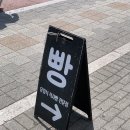 소문난빵집 - 동대문구 | 발산역 빵집, <베이커리 룬> 동네 소문난 빵집 내돈내산 솔직 후기