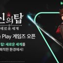 이세계 게임즈 이미지