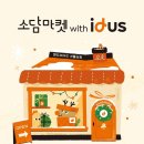 소담패션 이미지