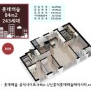 롯데상미공인중개사사무소 이미지