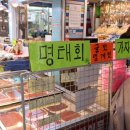 황금건어물 이미지