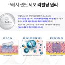 리디안의원 이미지