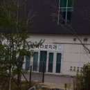 화성치과의원 이미지