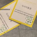 For Car | W.🤍수원 [파티웨딩유] 5월 본식 후기 / 13:20 예식 (사진 많음 주의)