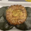 내포떡사랑