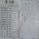 주연노래연습장 이미지