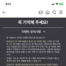 티켓뱅크
