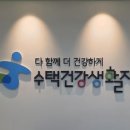 제원보건지소 이미지