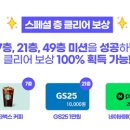 탑이벤트 티스토리