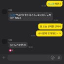 배산가야밀면 | 기분이 안 좋을 땐 콩순이 엉덩이를 봐