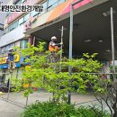 서영주유소 이미지