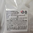 장미화분 모양 석고방향제 이미지