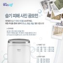 (주)위닉스 이미지