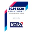 감사한공인중개사사무소 이미지