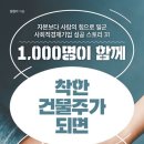 정원각 - 서천군 사곡로 63 | 정원각