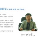 (주)청명산업 이미지