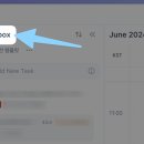 인박스 이미지
