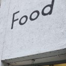 푸드실방 이미지