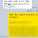 데센스 이미지