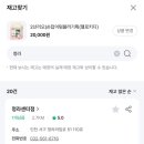 세븐일레븐 청라도담점