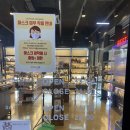 베스트문구서적