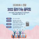 김수정 음악회 이미지