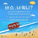 (공연) 창작뮤지컬 2 네이버블로그