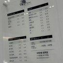 단 왁싱