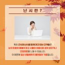 안경세상안경원 이미지