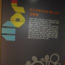 최북미술관김환태문학관 이미지