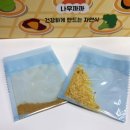 나무까까 이미지