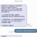[태안] 태안 풍경펜션 내돈내산 솔직후기/A동 아련나래 303호/ 무제한바베큐/조식/전기자전거