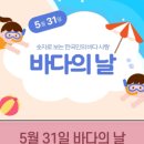 바다사랑 - 강동구 천호대로162길 73 | 바다사랑