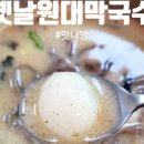 호텔인제스테이 이미지