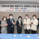 종로의료기기 이미지