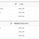스피드메이트춘천점 이미지