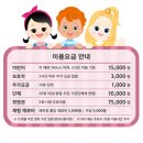 캐리앤키즈까페 청라국제도시점 이미지