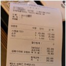 배산로 | 익산 모현동 김기영참치 체험단이 아닌 내돈내산 후기 (Feat.스페셜)