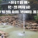 오수동농장 네이버블로그