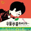 새싹 도서관 이미지