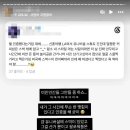 故최진실 딸 최준희 '스타벅스 인증' 시끌…"남이사 커피 사먹든 말든" 이미지