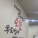 대치와송학원 | 대치동기숙학원 다시 한번 도전을 위해서