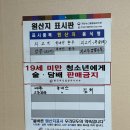 암뽕수육본가점 이미지